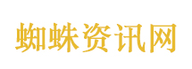 中国铁建被约谈